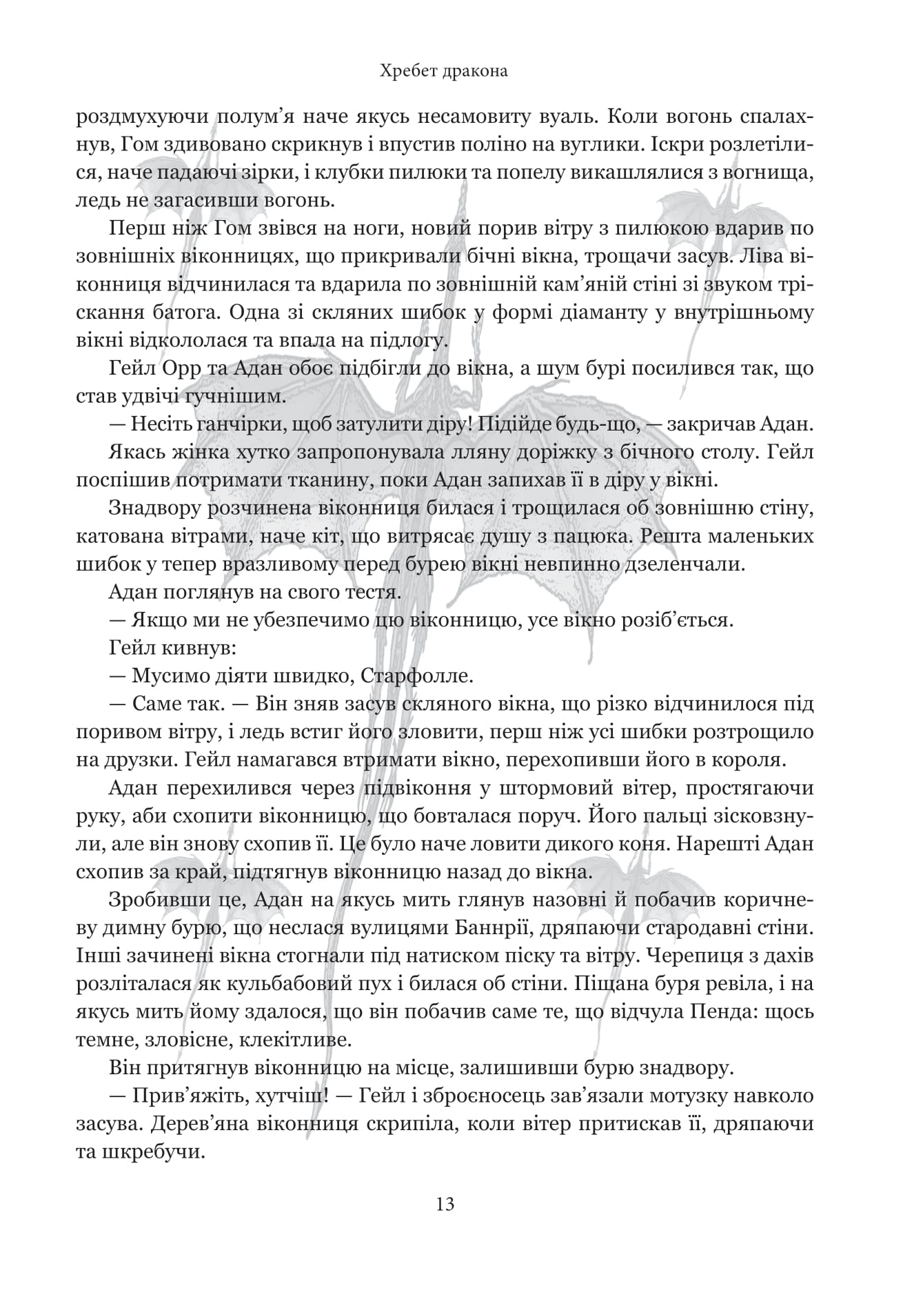 Hidden Product Image 15