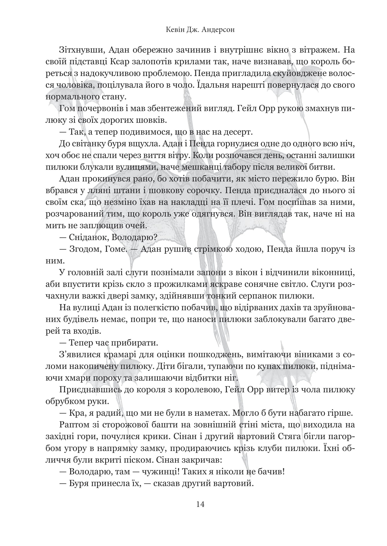 Hidden Product Image 16