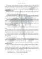 Фото Хребет дракона 16