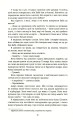 Фото Діти помсти й чеснот 8