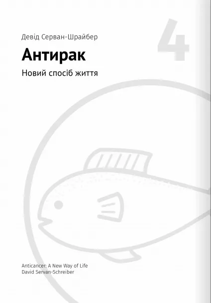 Hidden Product Image 9