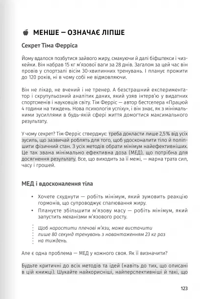 Hidden Product Image 16