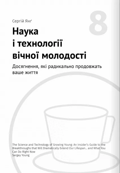 Hidden Product Image 17