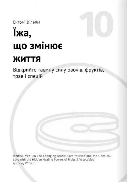 Hidden Product Image 21