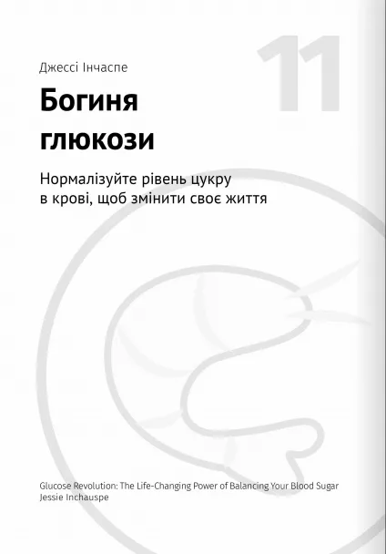 Hidden Product Image 23