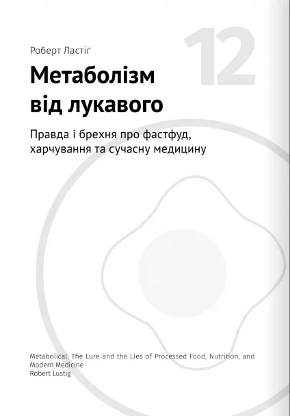 Hidden Product Image 25