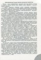 Фото Фізика і астрономія 11 клас. Зошит для лабораторних і контрольних робіт. Рівень стандарту 2