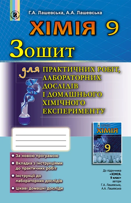Main Product