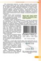 Фото Інформатика 8 клас 2
