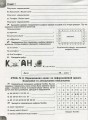 Фото Інформатика 8 клас. Робочий зошит 3