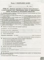 Фото Інформатика 8 клас. Робочий зошит 2