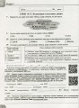 Фото Інформатика 8 клас. Робочий зошит 5