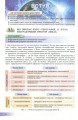 Фото Географія 11 клас. Підручник. Рівень стандарту 2