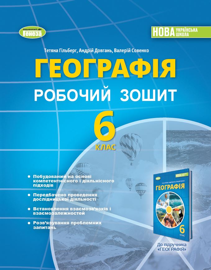 Main Product