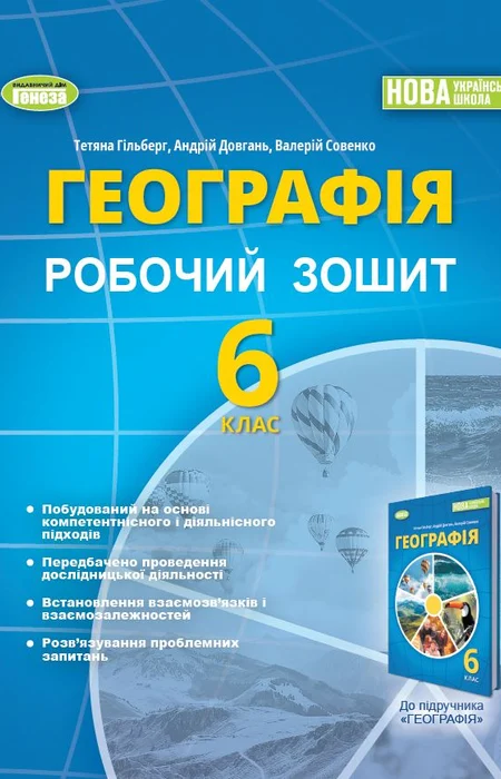 Main Product