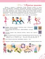 Фото Мистецтво 5 клас. Підручник інтегрованого курсу 4