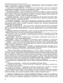 Фото ЗНО 2024. Географія. Комплексна підготовка 4