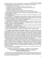 Фото ЗНО 2024. Географія. Комплексна підготовка 5