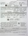 Фото ЗНО 2024. Українська мова. Комплексна підготовка 4