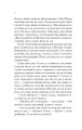 Фото Море спокою 10