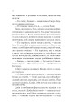 Фото Море спокою 13