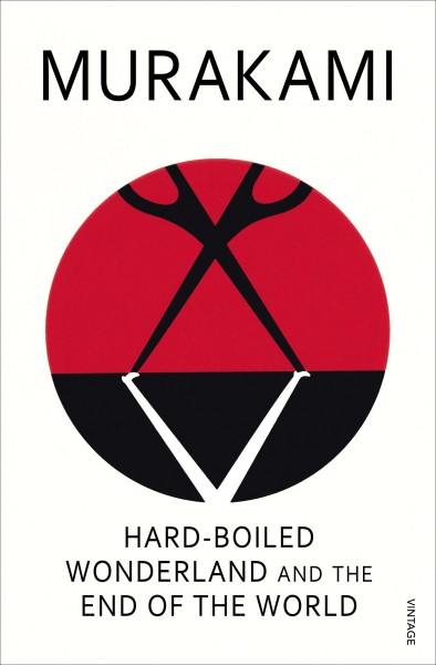 Фото Hard-Boiled Wonderland and the End of the World
