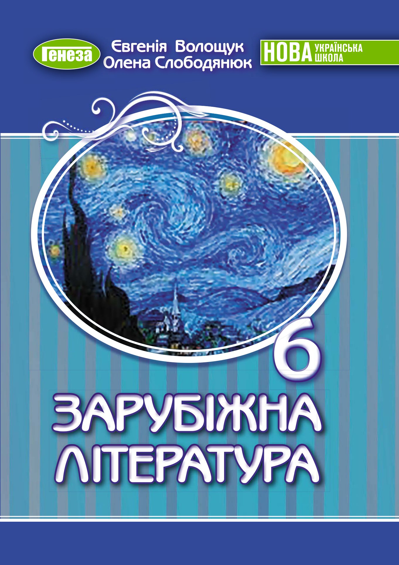 Main Product