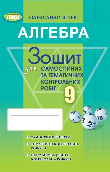 Main Product