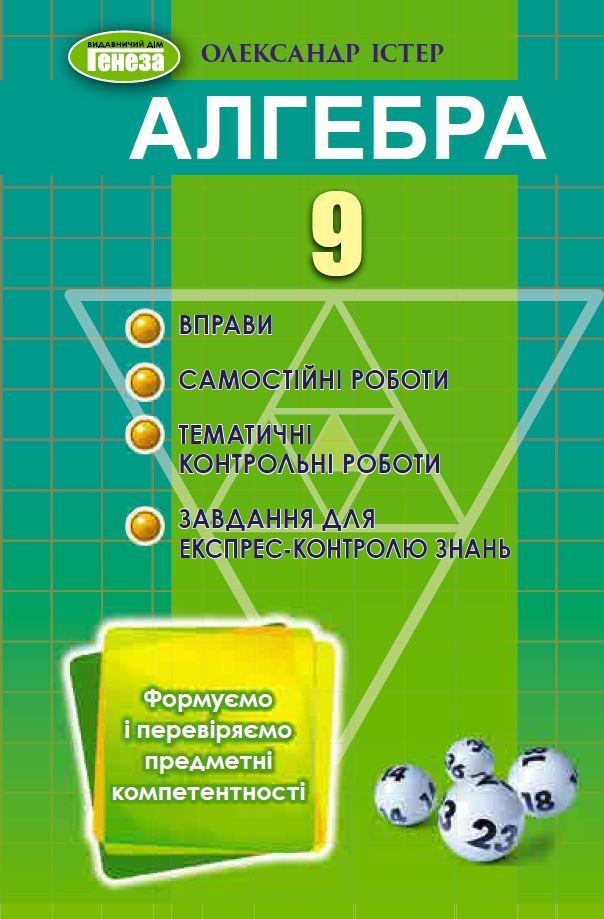 Main Product
