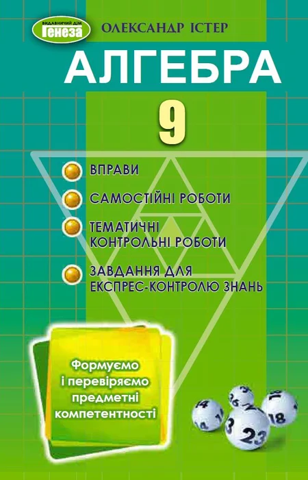 Main Product