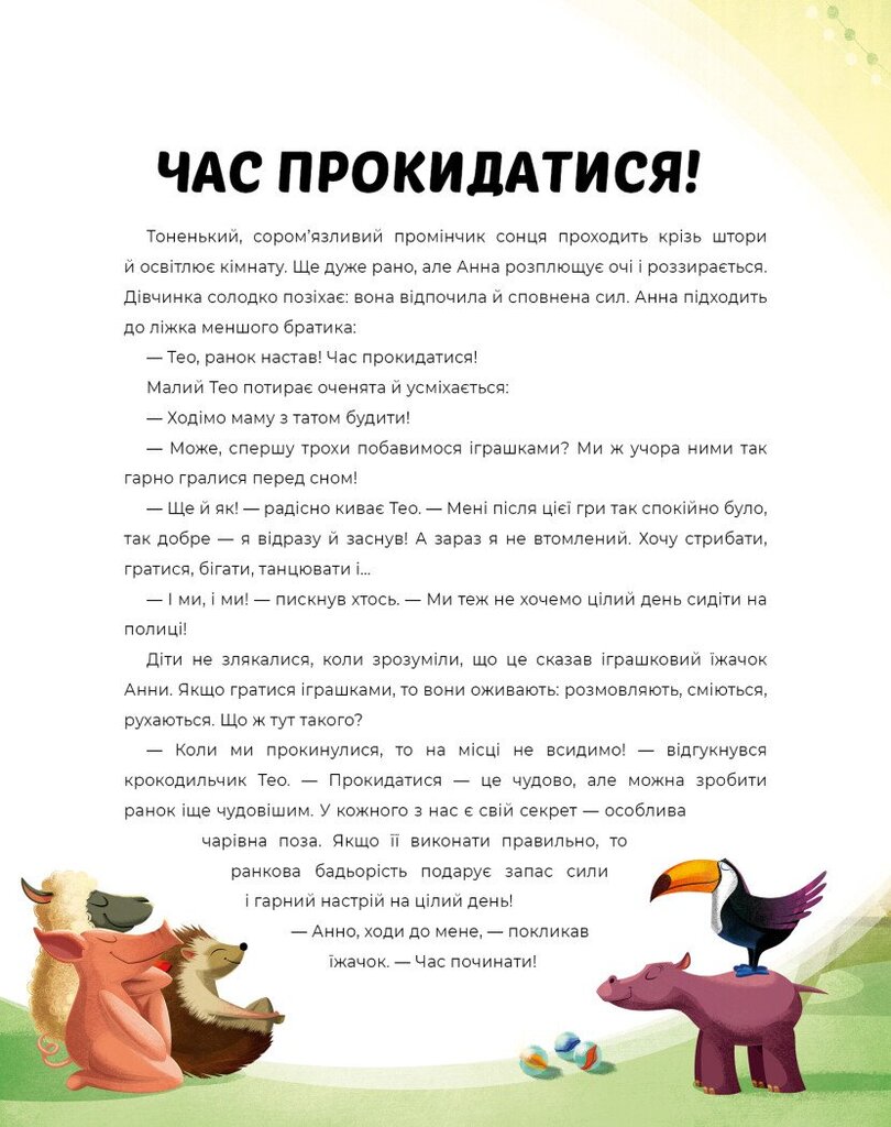 Hidden Product Image 6