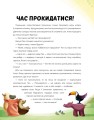 Фото Ранкова і вечірня йога 6