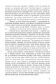 Фото Дім сімейного типу 5