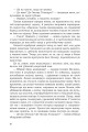 Фото Дім сімейного типу 6