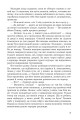 Фото Дім сімейного типу 7