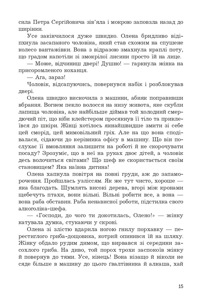 Hidden Product Image 11
