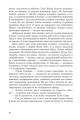 Фото Дім сімейного типу 12