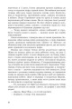 Фото Дім сімейного типу 14