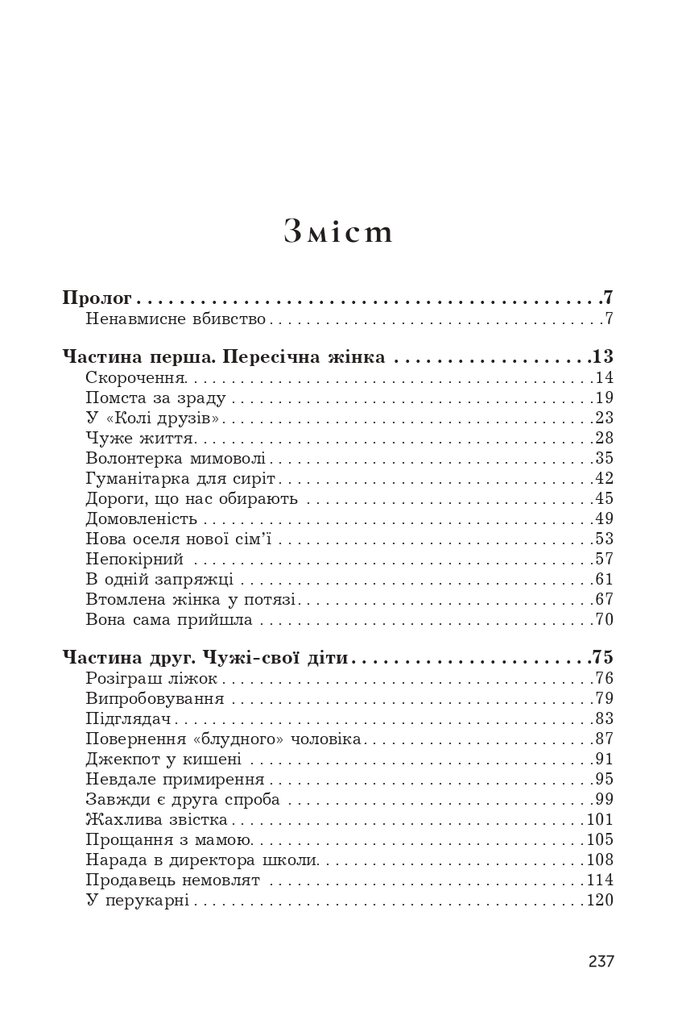 Hidden Product Image 15