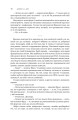 Фото Експансія. Книга 5. Ігри Немезиди 13