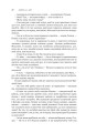 Фото Експансія. Книга 5. Ігри Немезиди 15