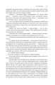 Фото Експансія. Книга 5. Ігри Немезиди 16