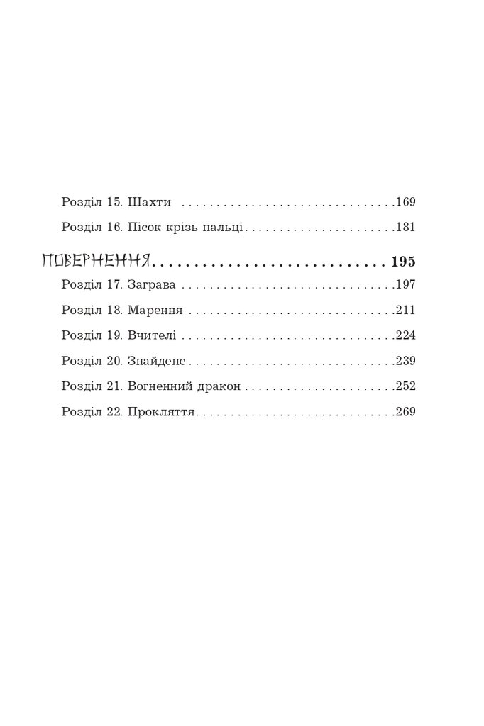 Hidden Product Image 17