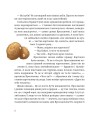 Фото Учні Дрімагії 3