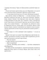 Фото Учні Дрімагії 6