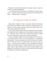 Фото Учні Дрімагії 7