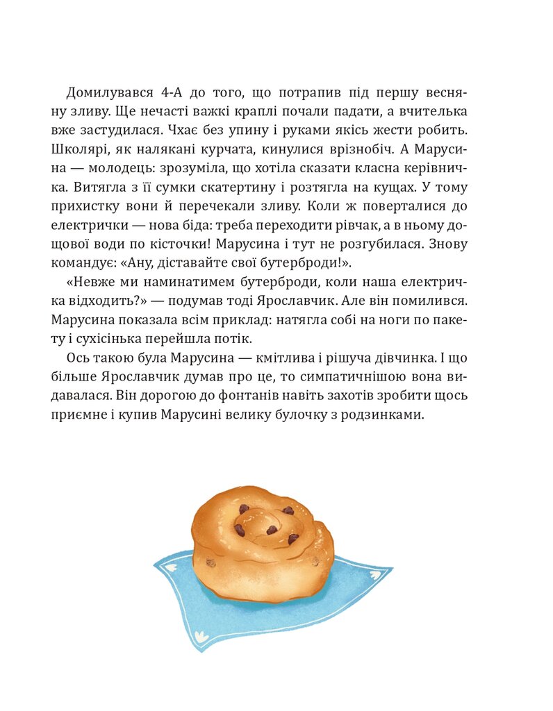 Hidden Product Image 8