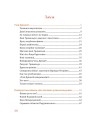 Фото Учні Дрімагії 9