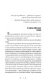 Фото Школа зелених мавп 2