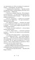 Фото Школа зелених мавп 6
